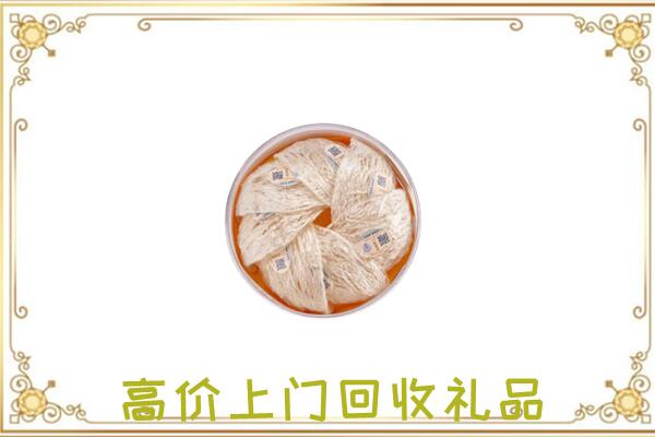 梅州市附近回收燕窝