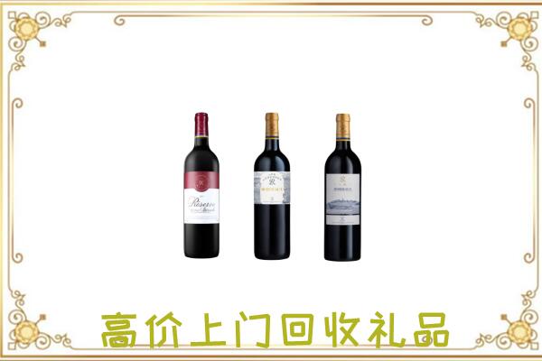梅州市附近回收拉菲