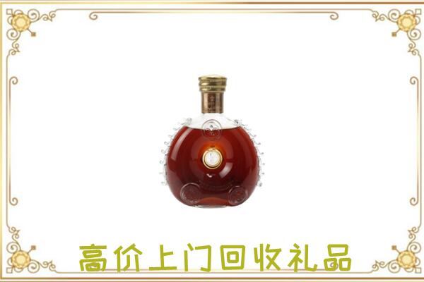 梅州市附近回收路易十三