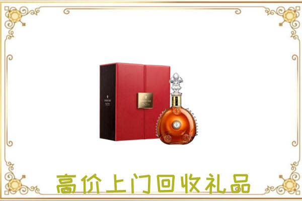 梅州市附近回收人头马