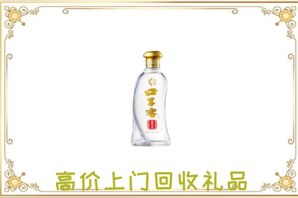 梅州市周边回收口子窖