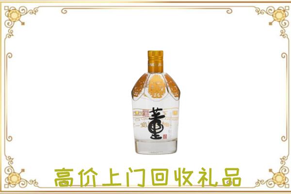 梅州市周边回收董酒