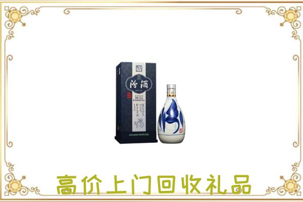 梅州市周边回收汾酒