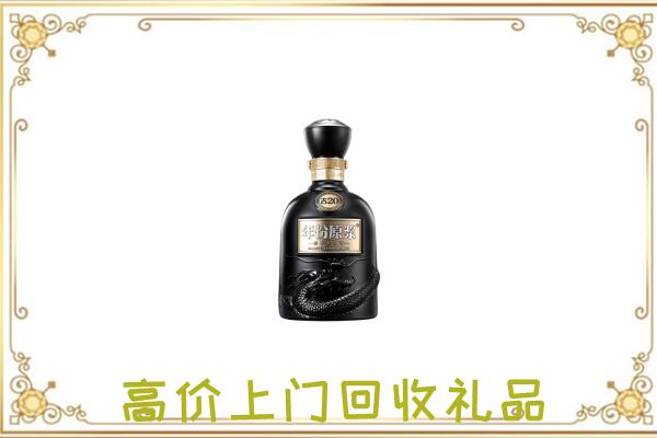 梅州市周边回收古井贡酒