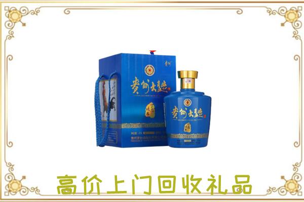 梅州市周边回收贵州大曲