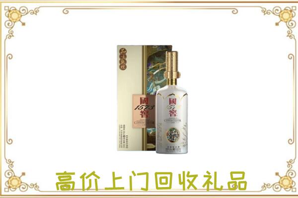 梅州市周边回收国窖1573