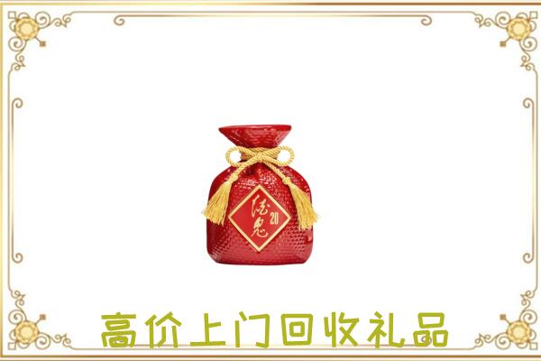 梅州市附近回收酒鬼酒