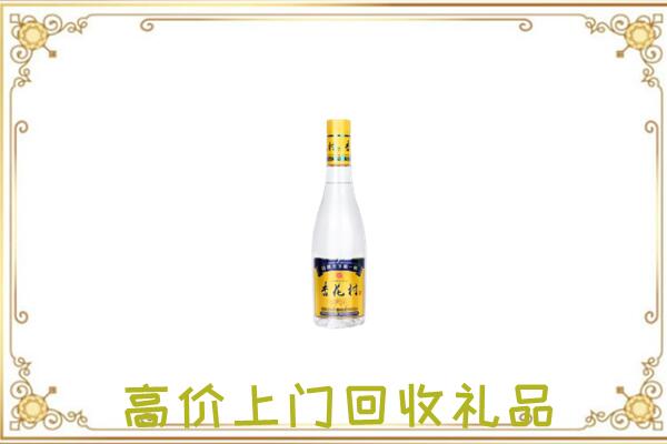 梅州市周边回收杏花村